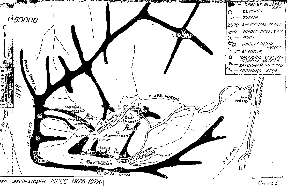 Карта Дженту экспедиции МГСС 1976-77 гг (библиотека МГЦТК)