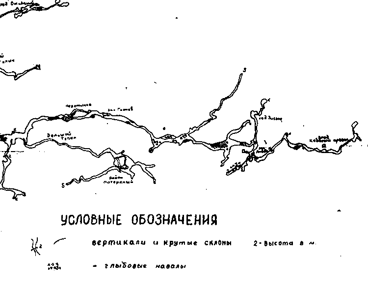 Воронцовские пещеры. Схема МГЦТК. Район Кабаньего Провала
